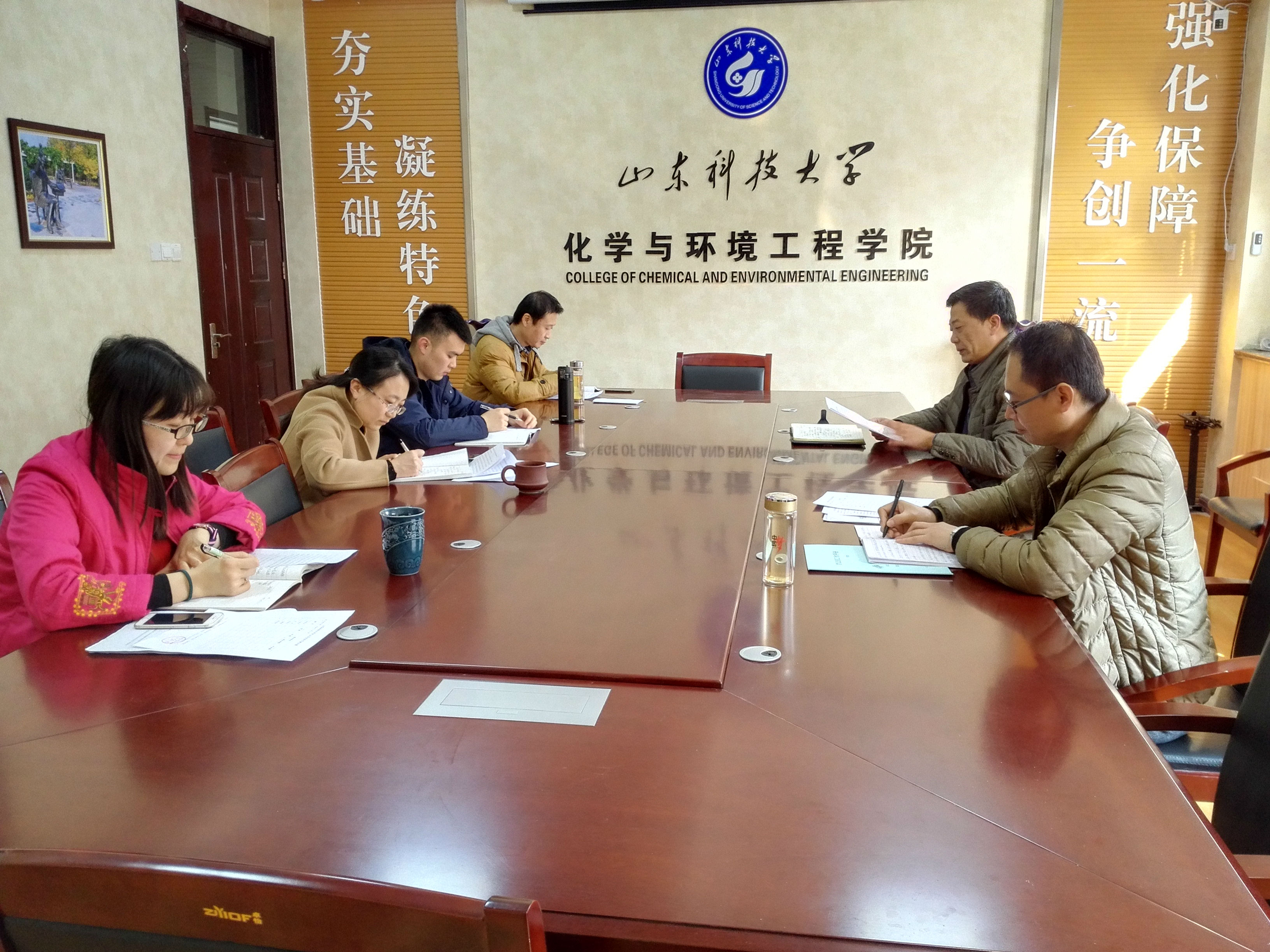 组织生活会.jpg